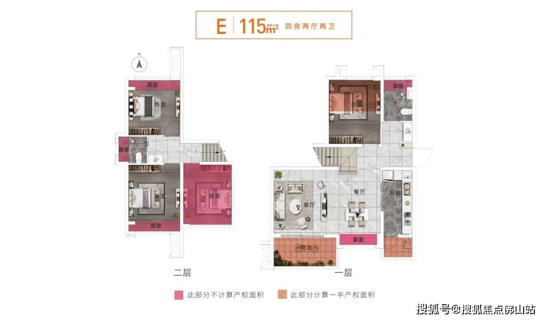 佛山【金輝·輝逸雲庭】最新價格_戶型_樓盤詳情_售樓