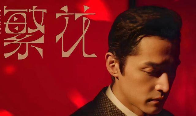 胡歌《繁花》首波口碑出炉!现场观众的打分和评论都"一针见血"