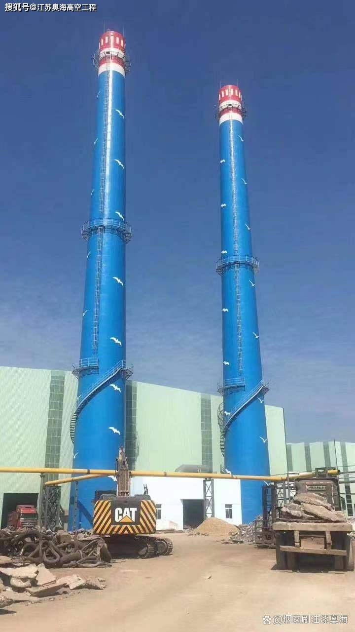 烟囱彩绘施工队:锅炉房烟筒画画的技术与艺术_环保_科技_城市