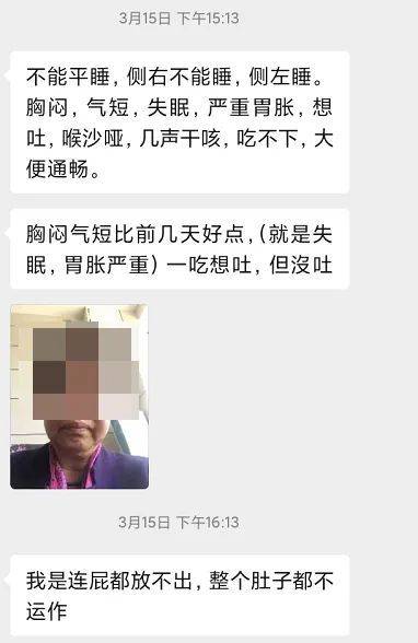 與初診間隔那麼久,是因為中間k阿姨接受免疫治療三次,各項癌指標下降