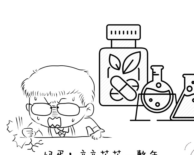 感冒药的背后,这3个真相颠覆你的认知