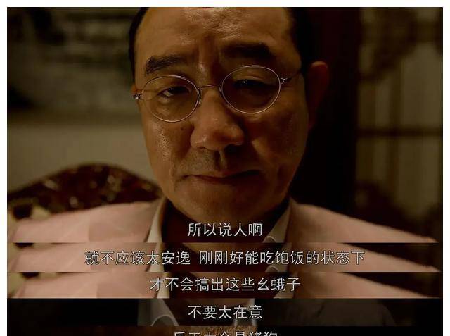 《局内人》:揭露权力核心的黑暗真相,深入人性的深渊!_电影_社会_观众