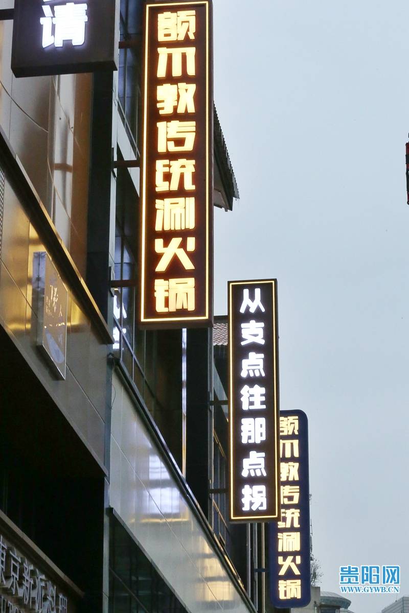 太平路:城市更新助力商业重构 老网红街区将更年轻态_贵阳_品牌_消费