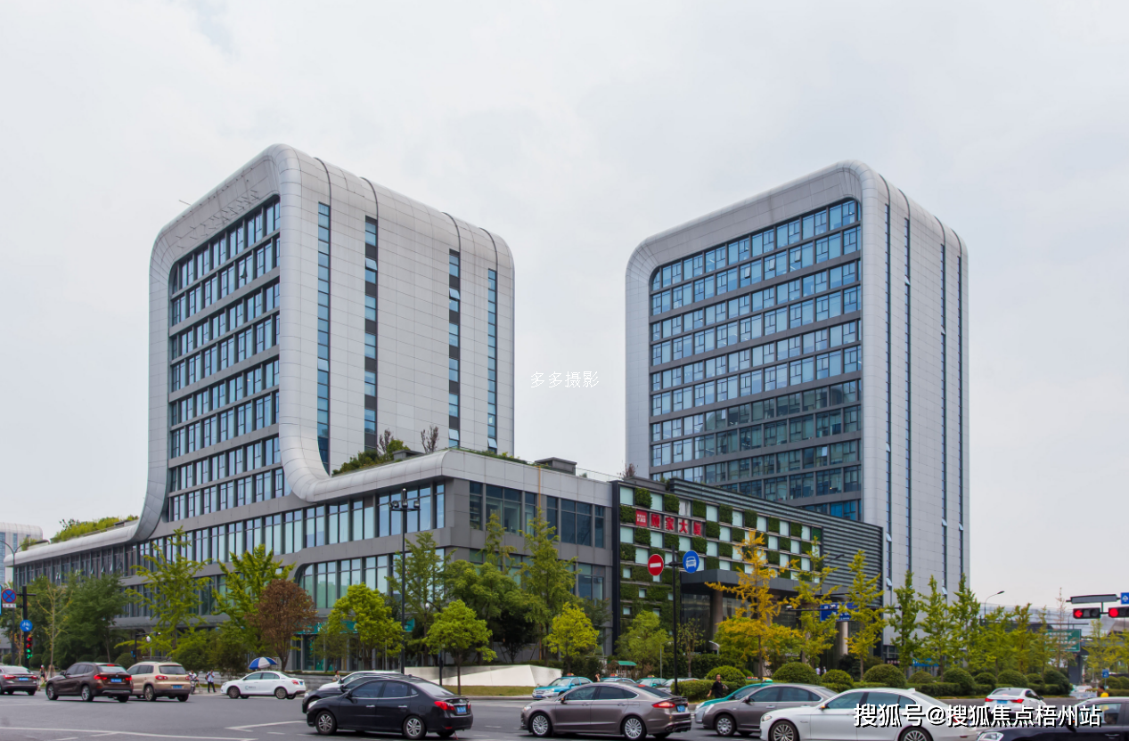 杭州顾家总部大楼基本信息 物业管理处电话 开发商 配套信息