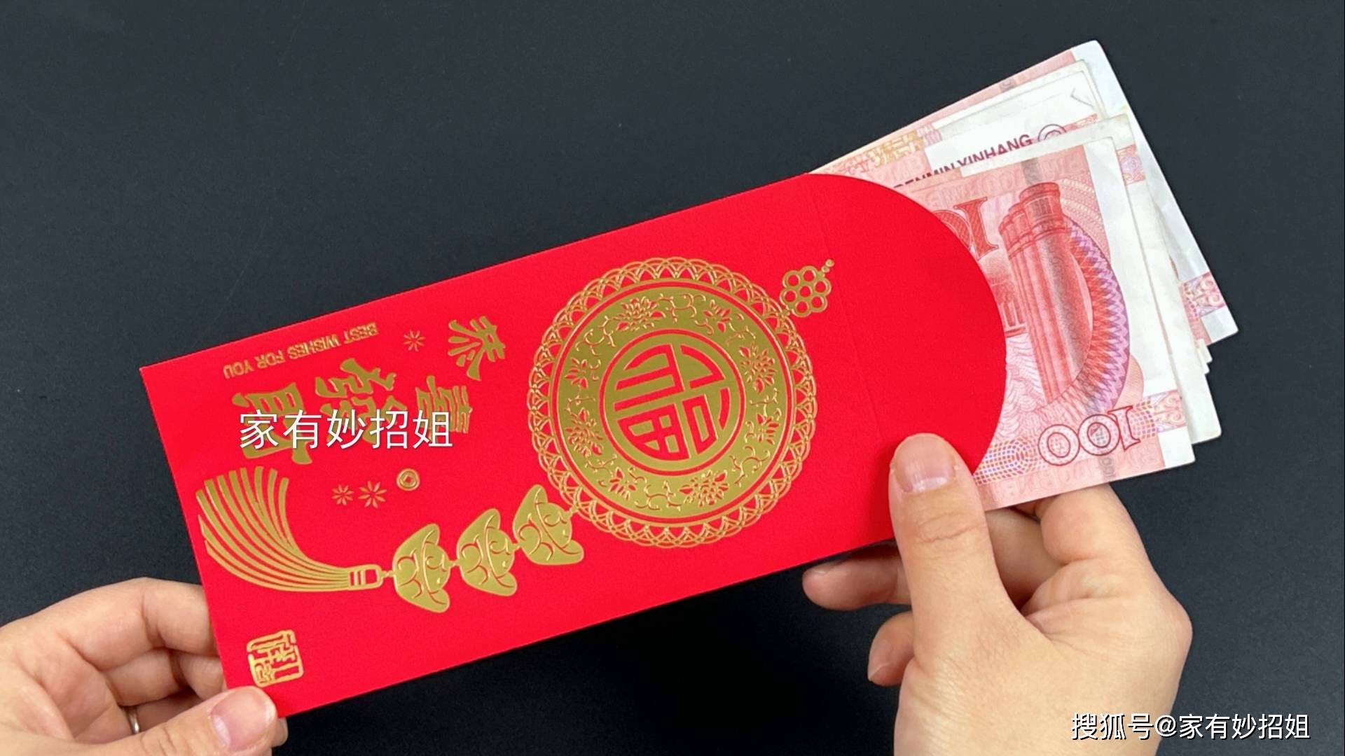 农村婆婆给孩子压岁钱上的"智慧",让儿媳佩服,过年压岁钱有讲究_红包