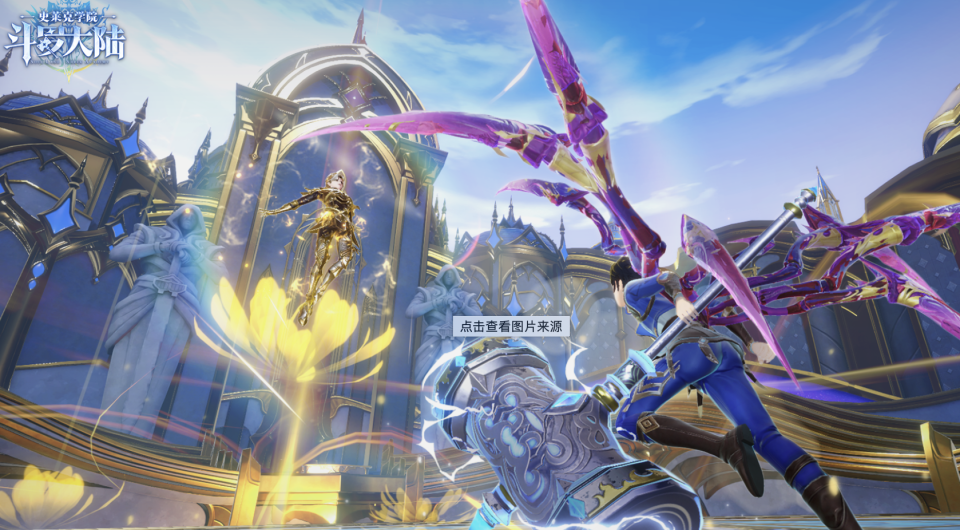 《斗罗大陆:史莱克学院》新手如何游玩:快速入门攻略_游戏_等级_玩法