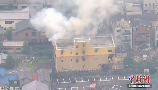 日本京都动画纵火案被告被判处死刑_死亡_京阿尼_事件