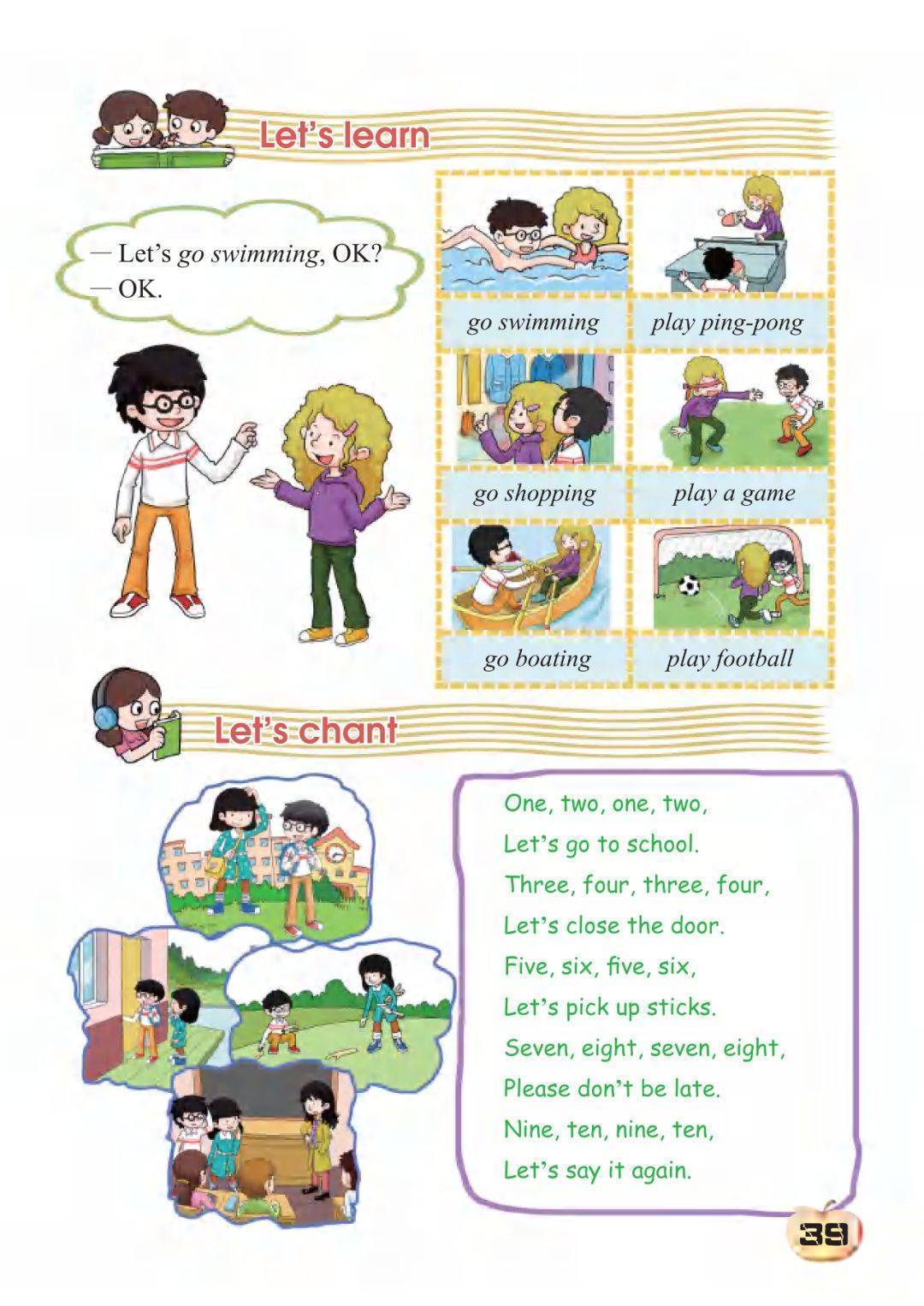 科普版四年级下册英语电子课本(高清完整版)