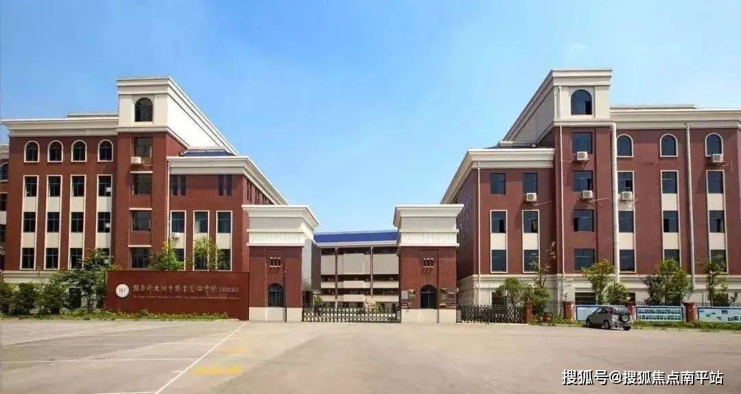 湖南高校详情网站登录_湖南高校信息招生网 湖南高校详情网站登录_湖南高校信息招生网