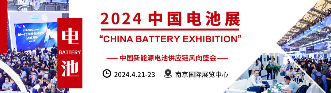 2024中國電池展|n型產品掀起顛覆性革命,誰將成為電池