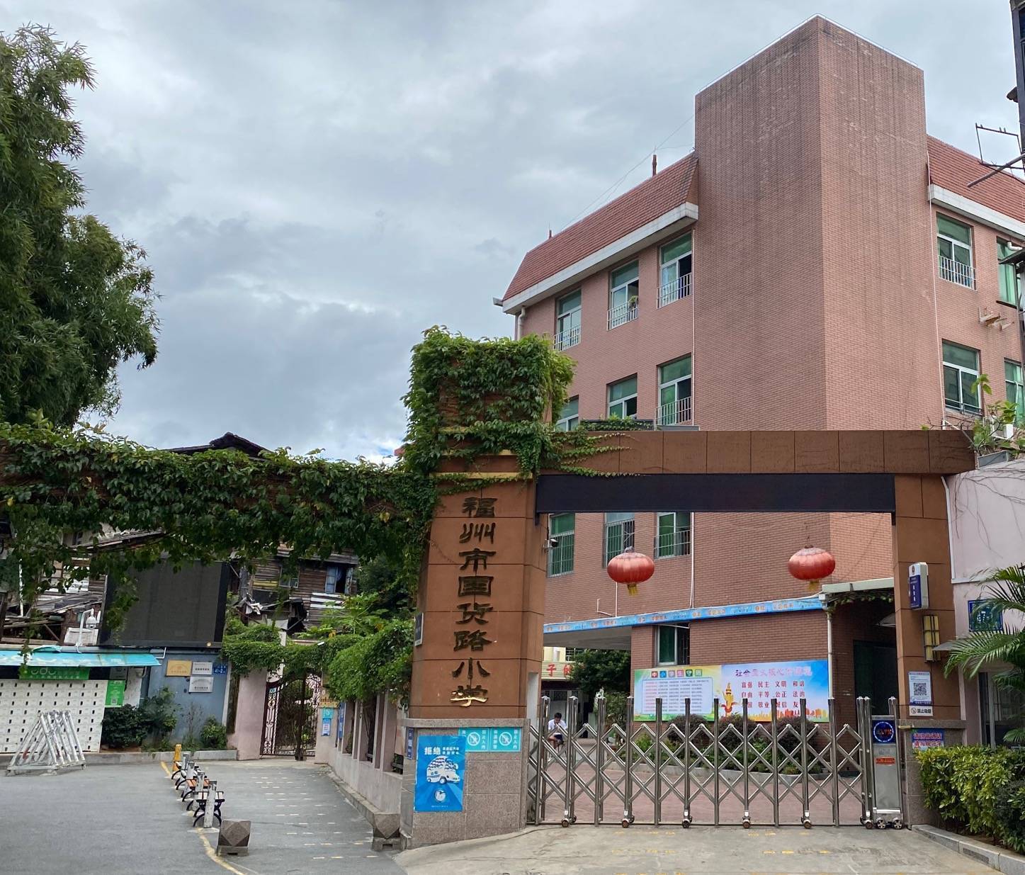 福州国货路小学(网络图)近邻两大城市名胜公园:南公园,茶亭公园尽享