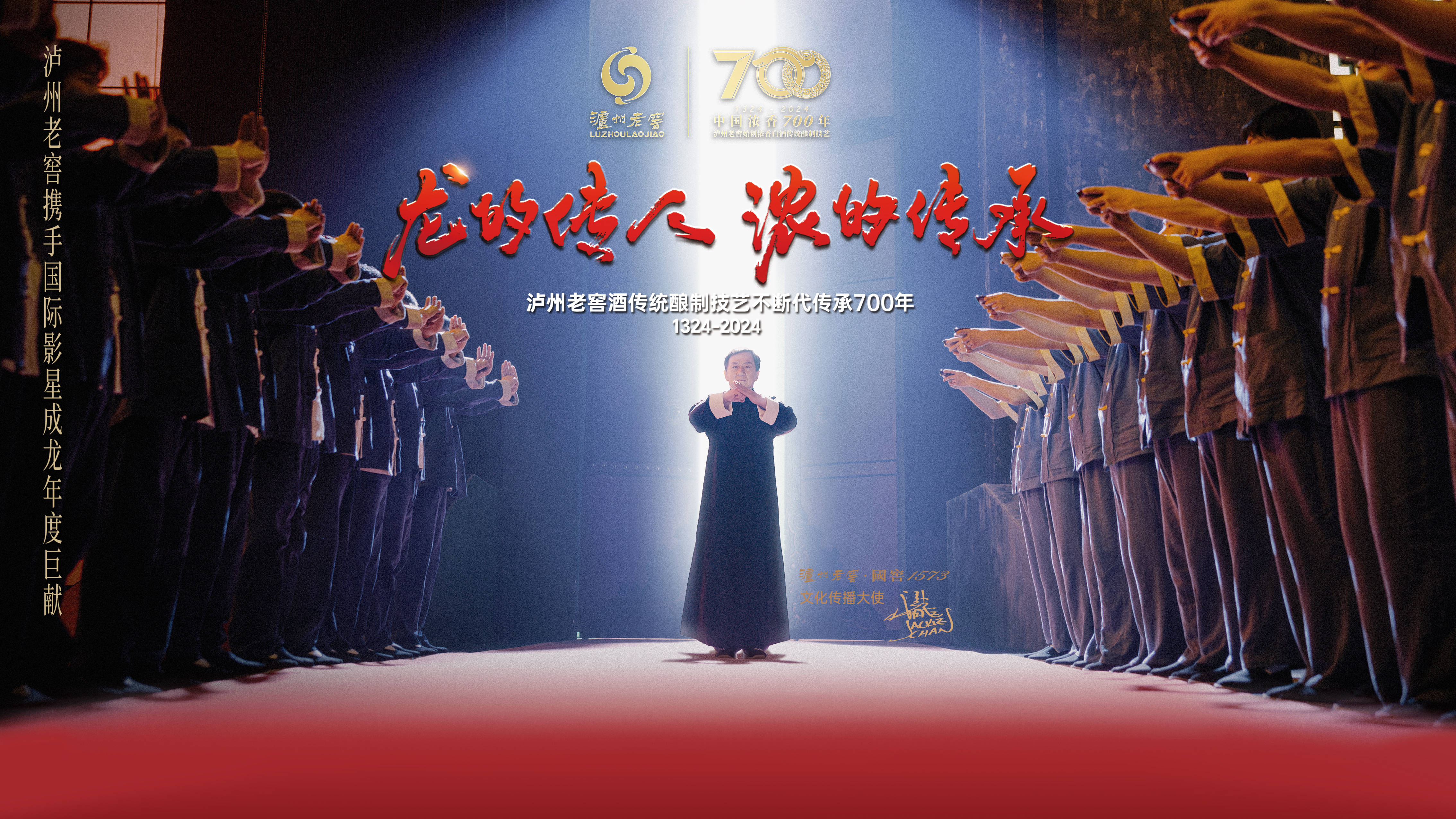 原来在歪果仁眼中,中国人均成龙_功夫_泸州老窖_传奇