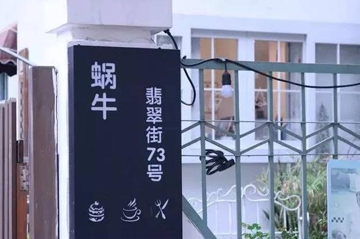 吃垮泉州必备攻略出炉,带上你的胃环游世界!_地址_巧克力慕斯_蛋糕