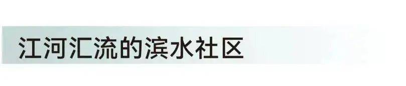 胥灣瀾庭售樓處電話(胥灣瀾庭)樓盤網站_蘇州胥灣瀾庭