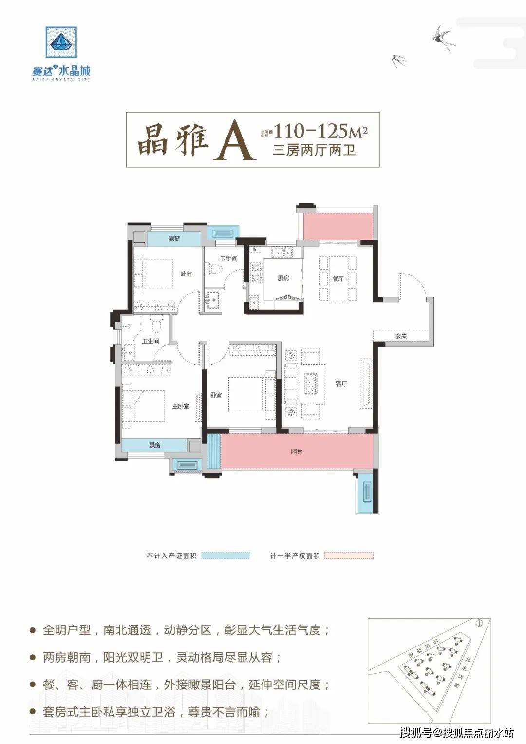 戶型 戶型圖 平面圖 1080_1526 豎版 豎屏