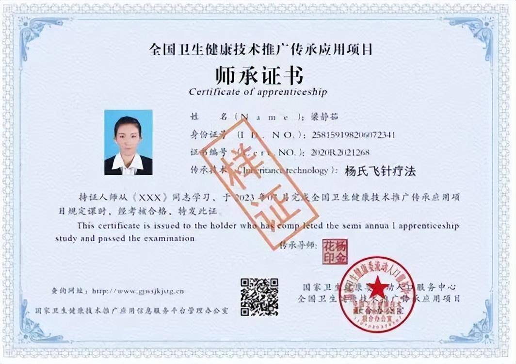 凝聚杏林创新力量 弘扬传承中医文化_中医药_推广_全国