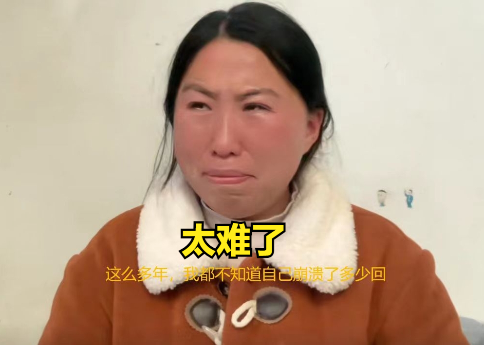 "还过个屁年"女子在父亲面前崩溃大哭,撕开成年人的隐痛,真难_香香