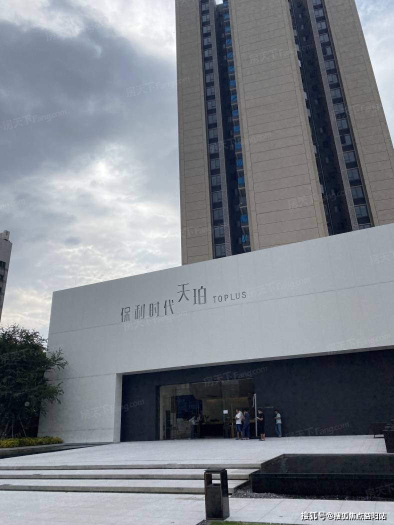 2024最新佛山【保利时代天珀】售楼处电话|认证佛山【保利时代天珀】