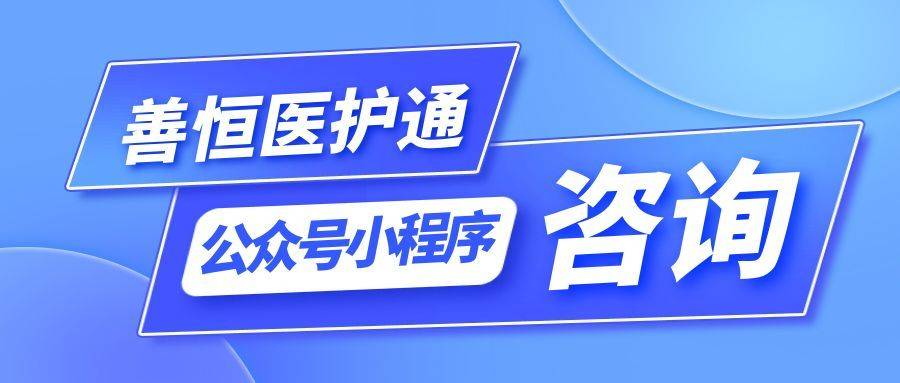 广安门中医医院、号贩子挂号，懂的多可以咨询科室介绍的简单介绍