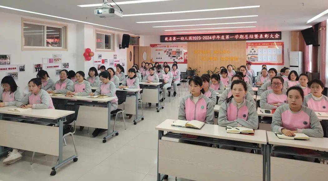 乾縣第一幼兒園2023-2024學年度第一學期工作總結暨