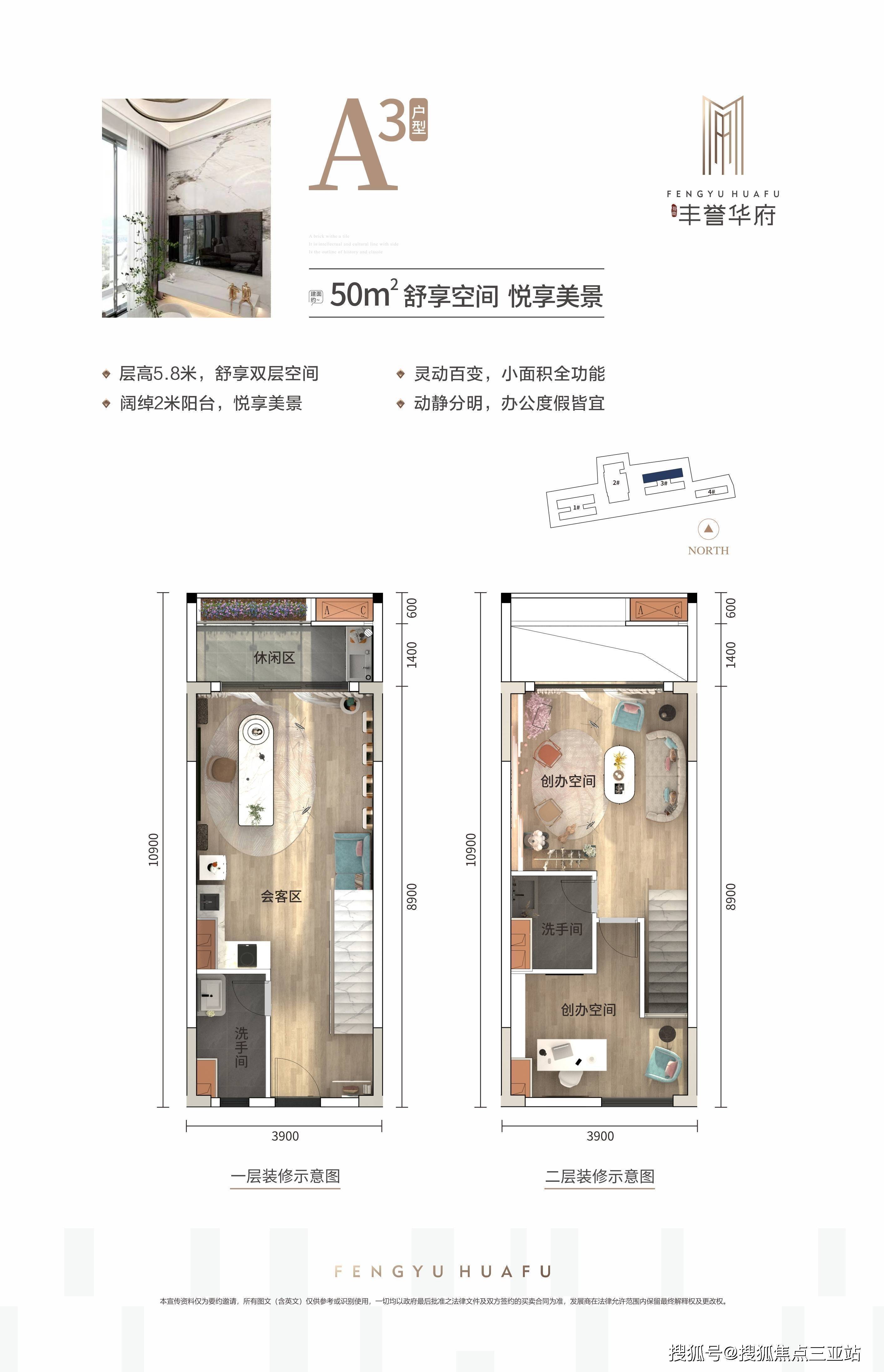 万宁天广丰誉华府交通_价格_配套_户型图_项目_标准_海南