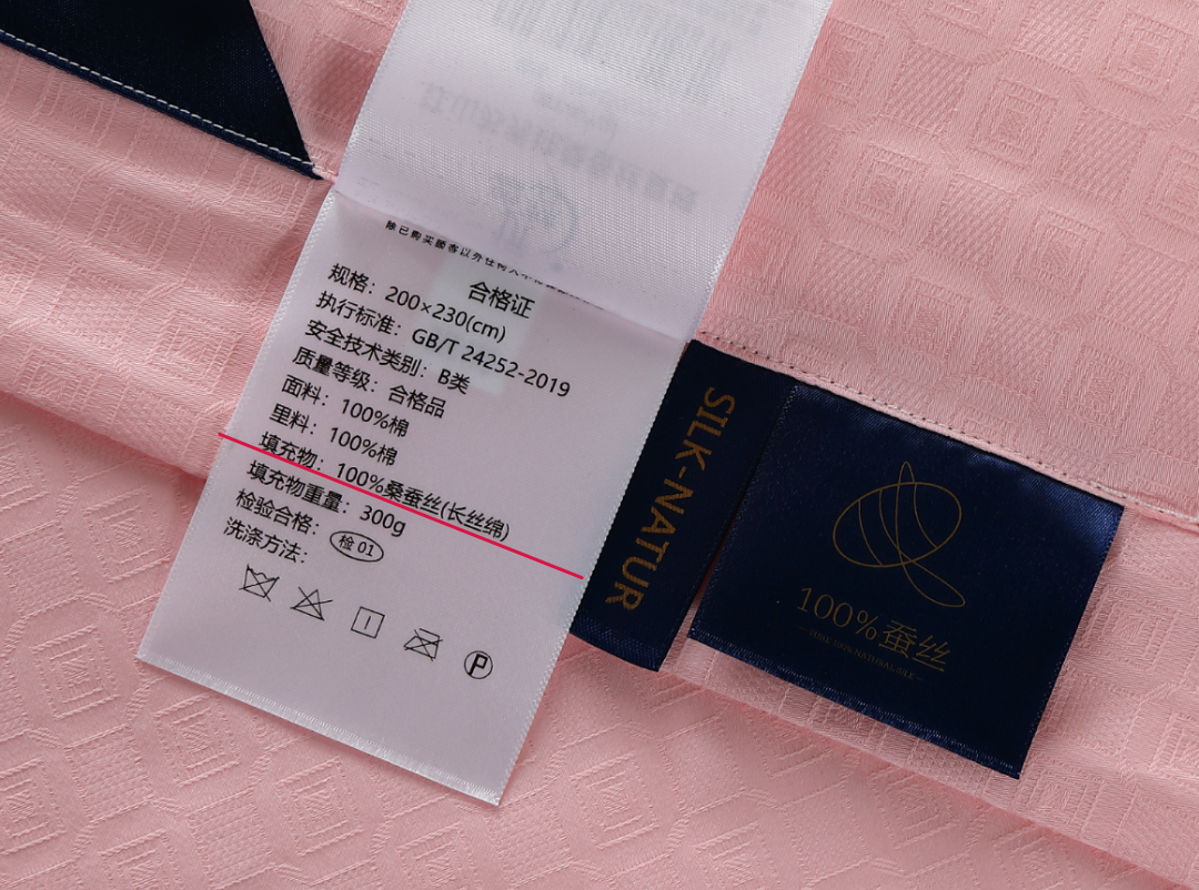 100%桑蚕丝=100%真丝吗?今天我们来了解一下各种蚕丝!