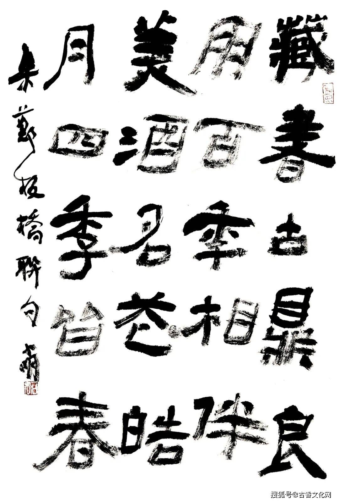 "笔墨之中有灵魂"——李小明书法新作欣赏_中国_陕西省_全国