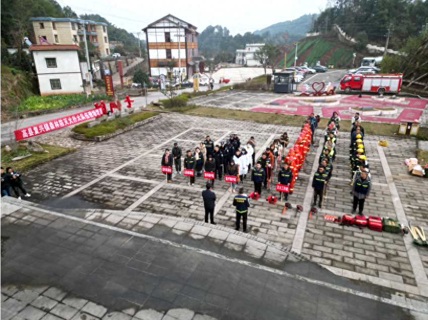 以演促防 以练为战|高县复兴镇扎实开展2024年森林防灭火应急演练
