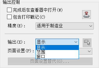 cad的打印到底如何設置才能得到自己想要的呢?_輸出