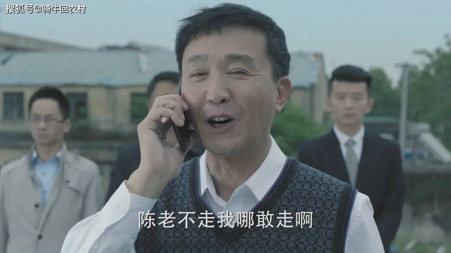 为什么《人民的名义》中,孙连城的风评越来越好?