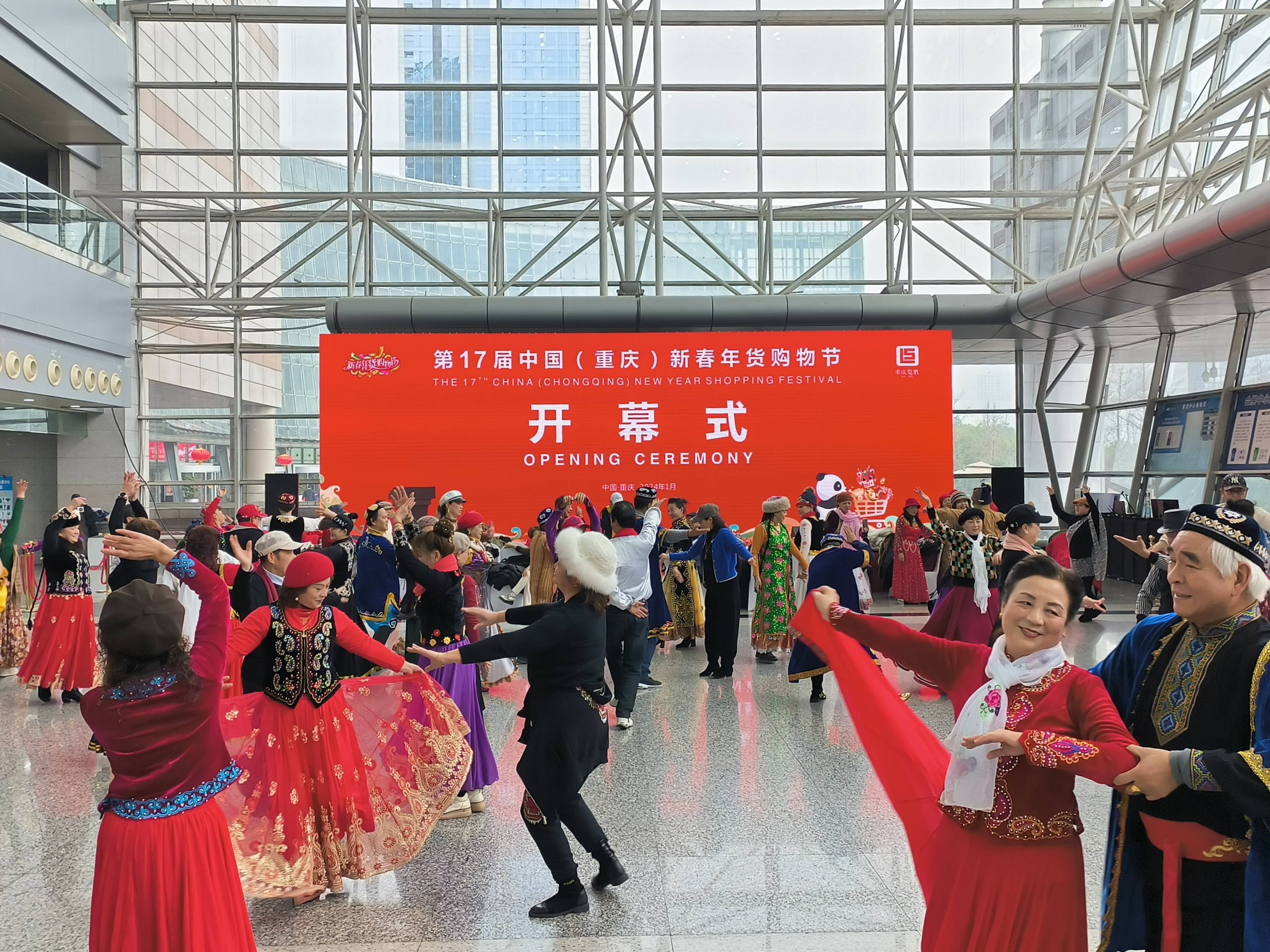 "第17届重庆年货节"在南坪国际会展中心启幕_腊肉_精品_市民