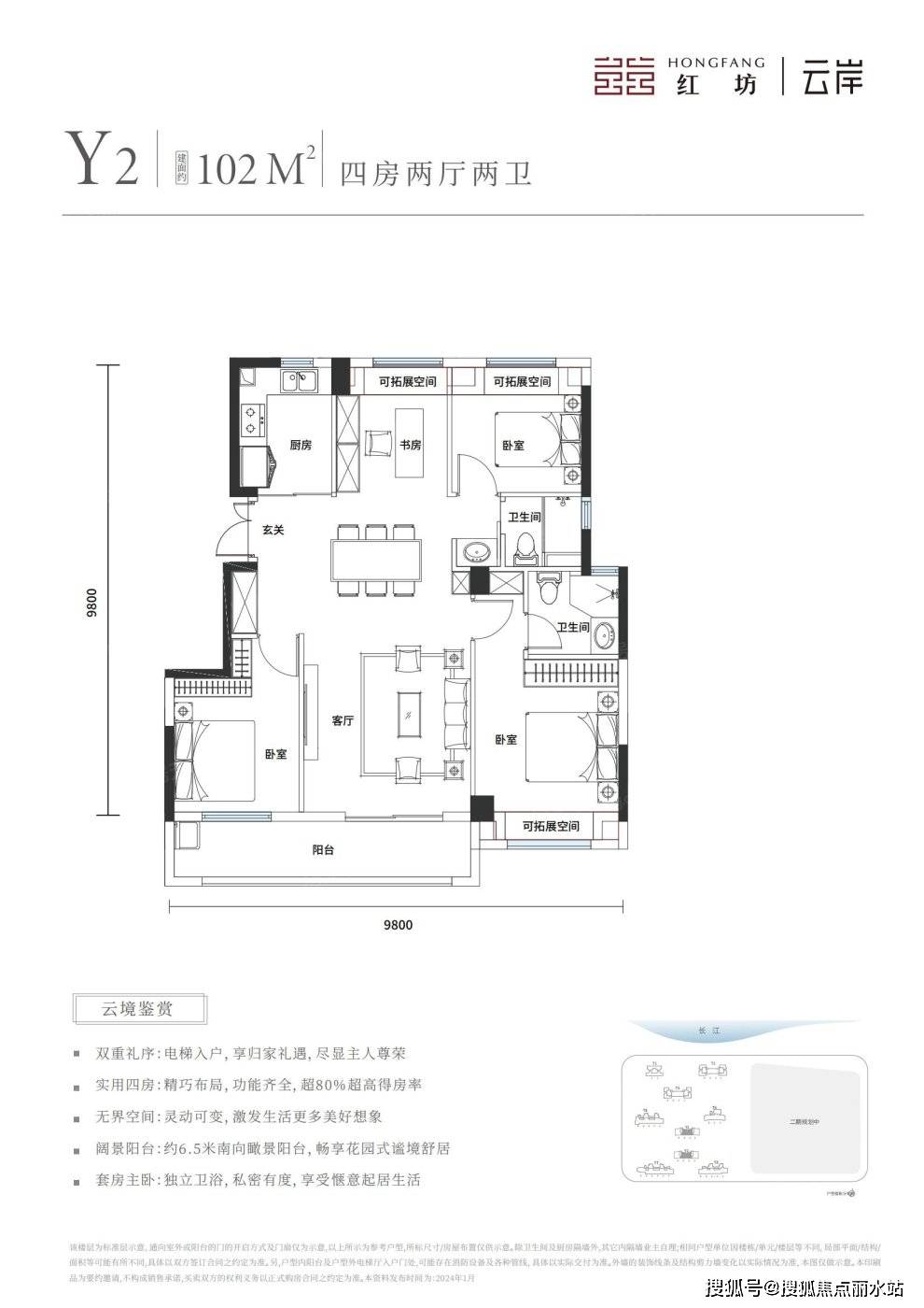 武汉华侨城红坊|云岸售楼处电话:400-8787-098转接6666(营销中心)售楼