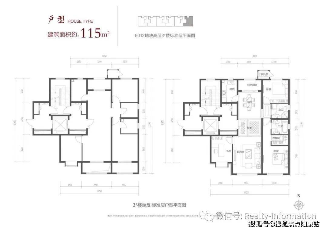 北京合院-台(北京城建北京合院)首页网站丨北京合院欢迎您丨北京合院