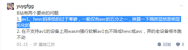 為什麼國服av1不會普及?談國產芯片視頻編解碼現狀