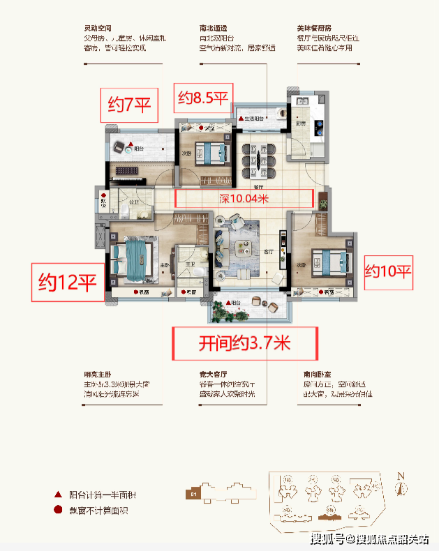 廣州龍光玖譽府售樓處電話-2024在售房源-價格明細