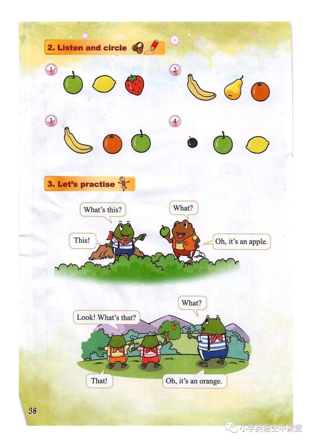 重庆大学版小学三年级上册英语电子课本高清完整版