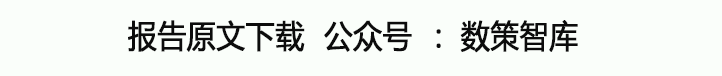 2023中國熱泵發展路線圖-建築領域報告(附下載)_空氣