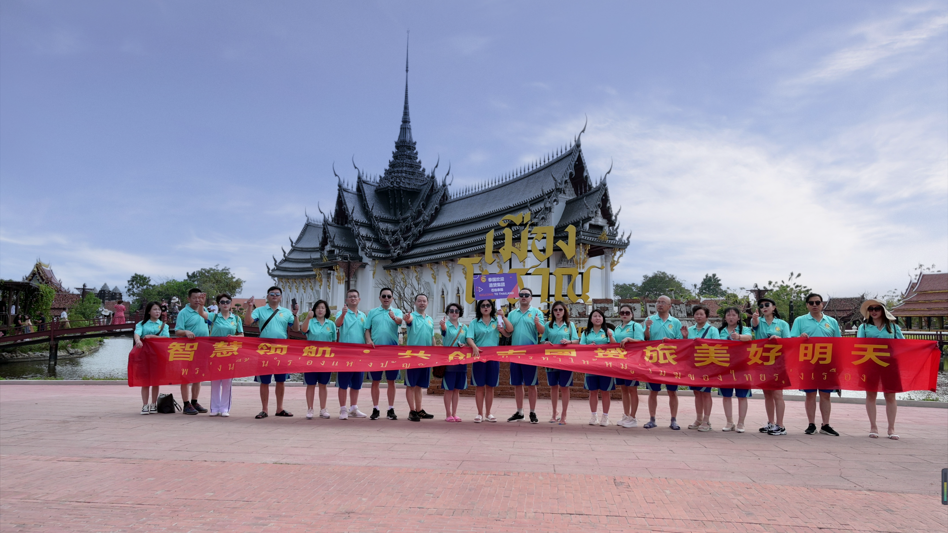 泰国团队旅游（泰国团队旅游被骗事件） 泰国团队旅游（泰国团队旅游上当

变乱
）《泰国 旅游团》 旅游攻略
