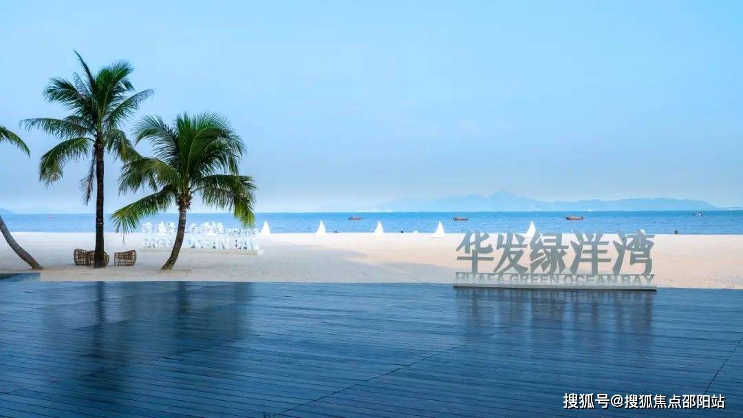 部24小时电话「售楼部首页」华发绿洋湾售楼部欢迎您_珠海_项目_国际