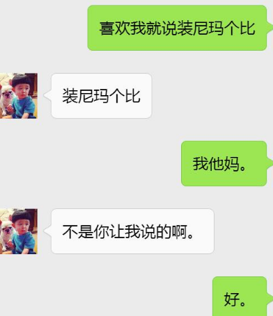 輕鬆一刻:樓下新婚夫婦吵鬧,原來是男子雙十一買了幾