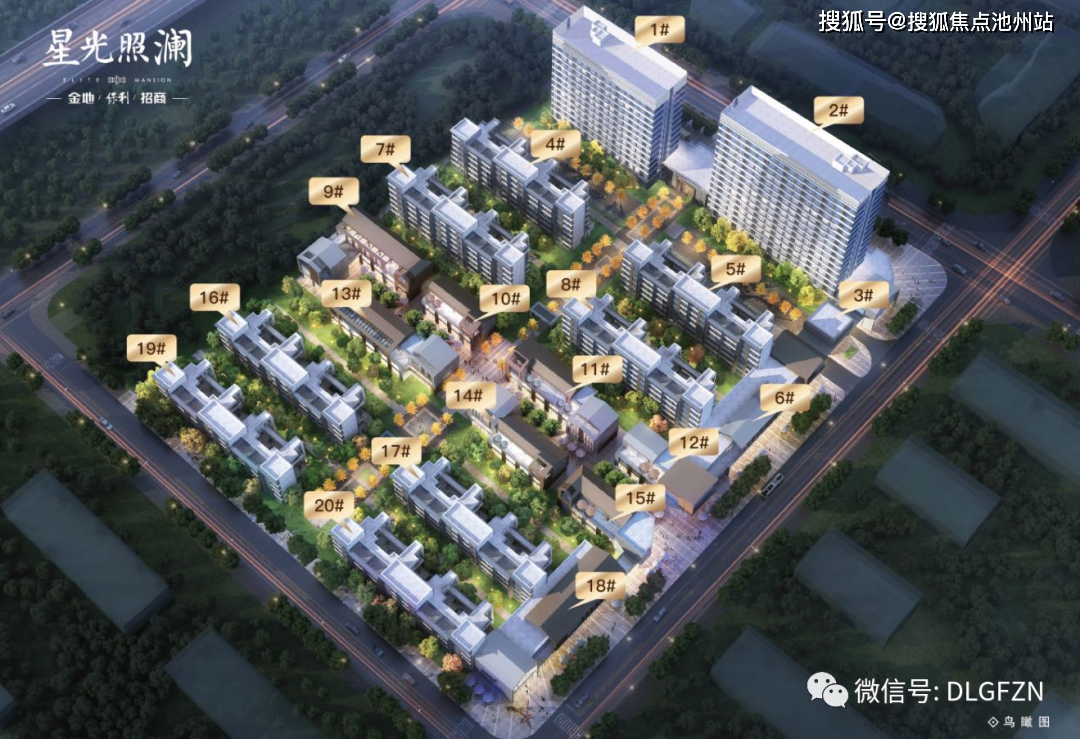 大连星光照澜售楼处电话4007631618转64449售楼中心地址官方权威发布