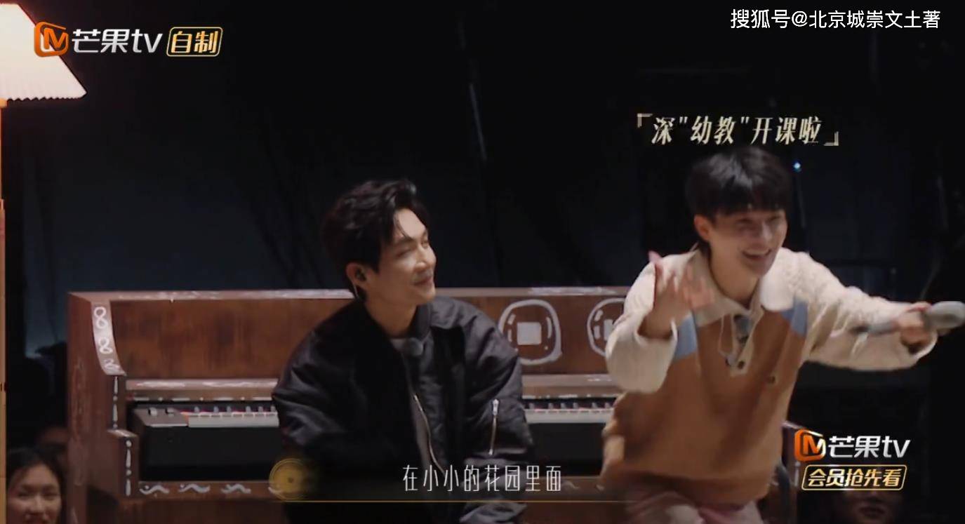 声生不息:周深毫无偶像包袱,秒变幼师,清唱儿歌,拉满节目效果_宋亚轩