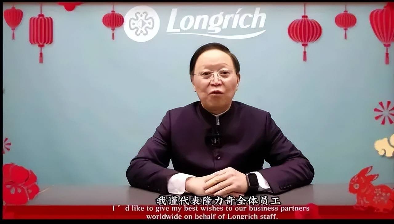 隆力奇董事长等被强执9740万：徐之伟曾深陷