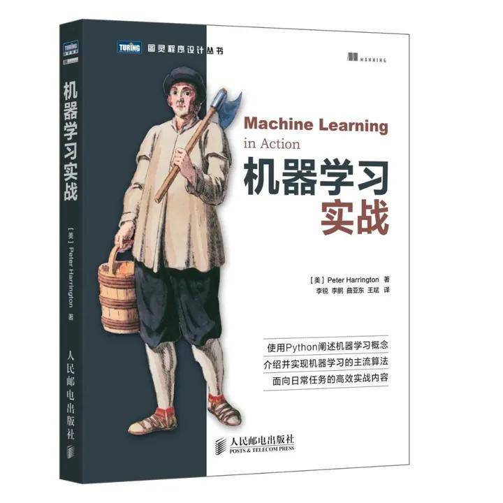 好學編程:豆瓣高分,值得反覆刷的python好書_代碼