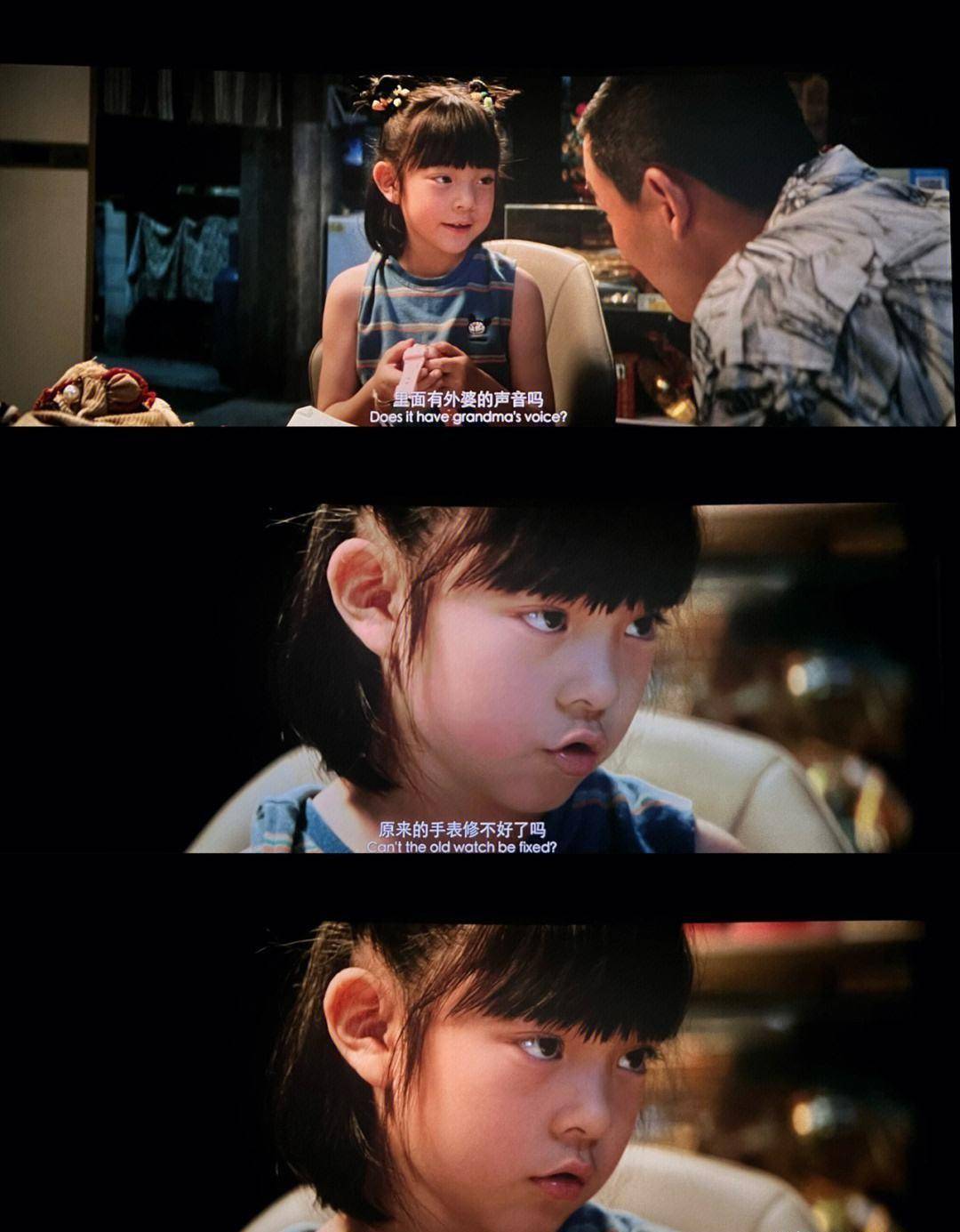 从冷门题材殡葬入手,看到人间最真实的一面_莫三妹_电影_小文