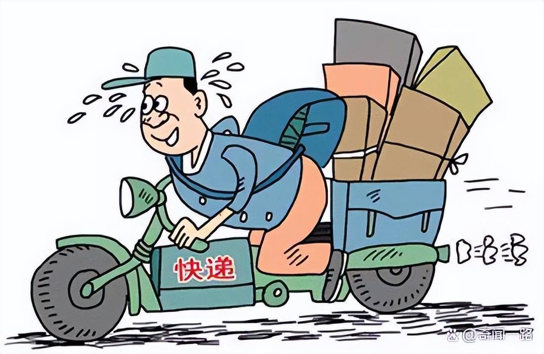 快递小哥辱骂顾客,最终离职!失望的购物体验引发热议_行为_平台_要求