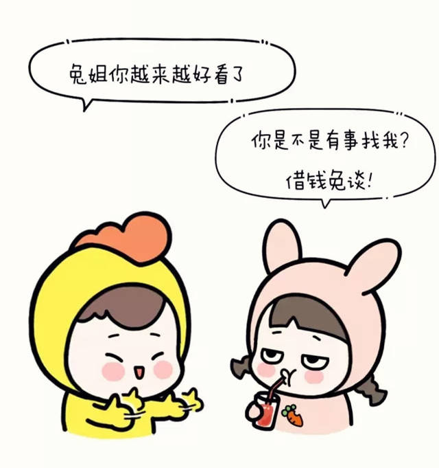 借钱这件事儿:提前预防,让别人开不了口!_对方_经济_问题