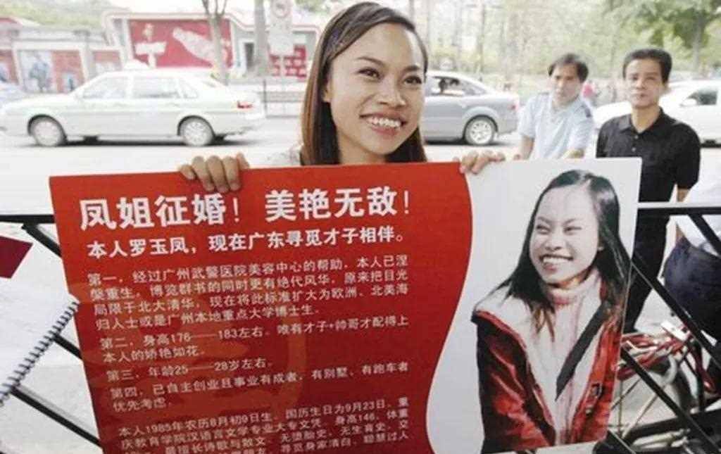 39岁凤姐近况被曝,身体发福眼神无光,网友:她在美国年薪百万_生活