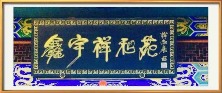 今晚題下無憂二字.大凡世上的人,皆有憂愁;何者無憂?恐怕唯有神仙.