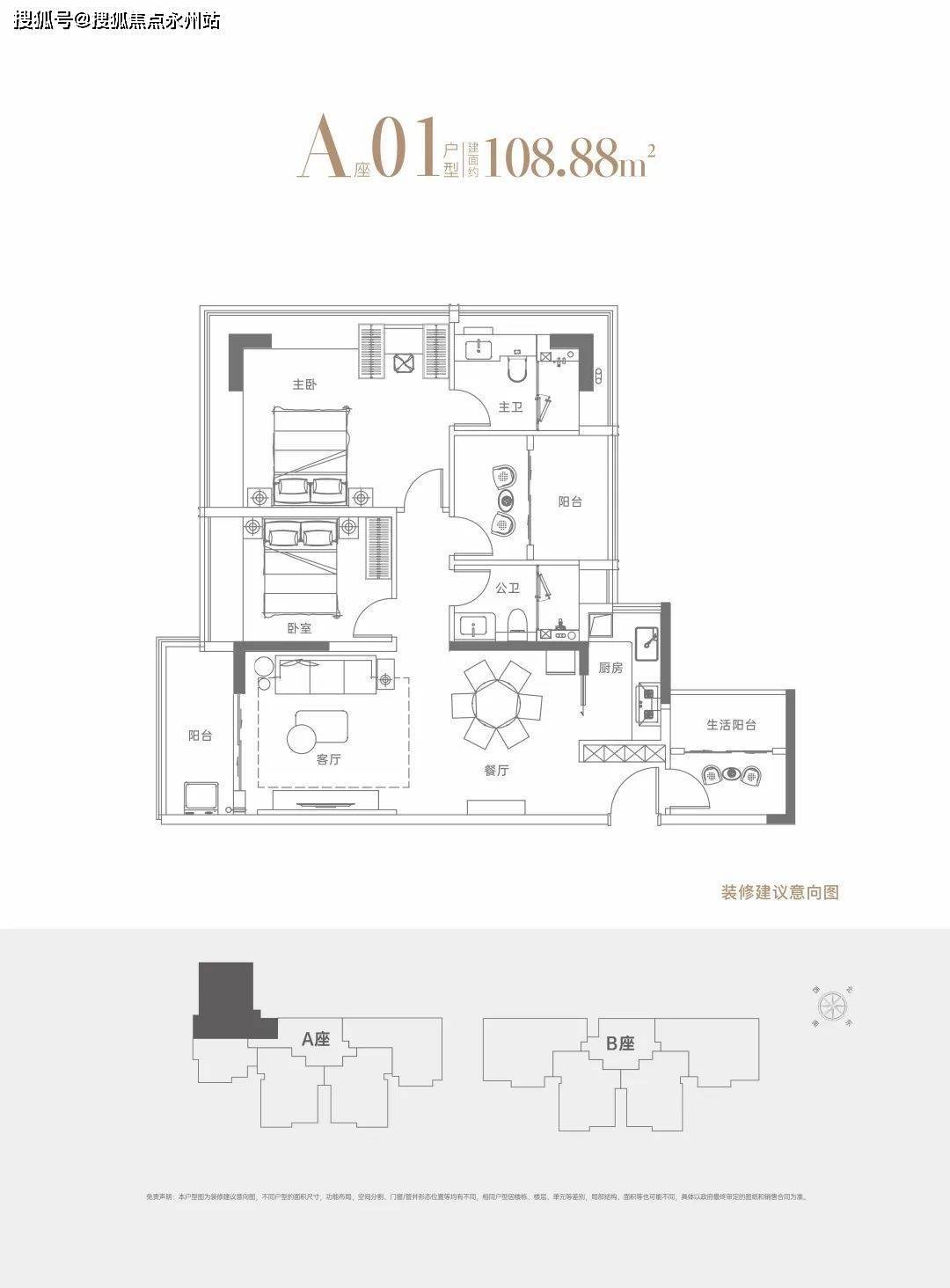 深圳亞太半山樾府(羅湖)首頁網站丨亞太半山樾府樓盤